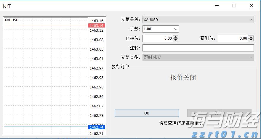 内塔尼亚胡称约10万巴勒斯坦平民已离开加沙城