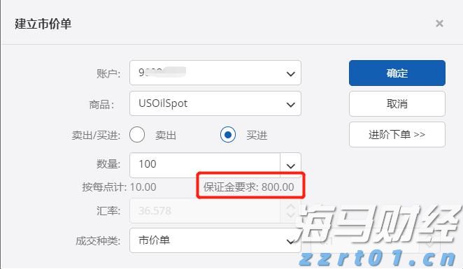 特朗普发出“最后警告”