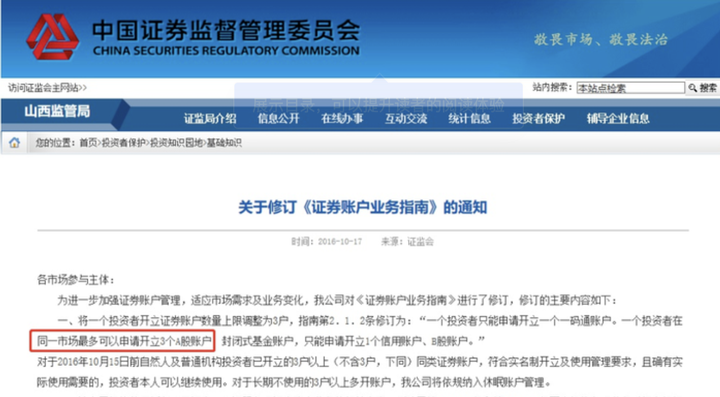 白宫经济顾问：美联储货币政策不应受政治力量影响