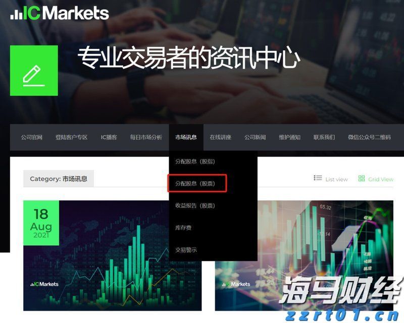 我国新能源汽车产销量连续10年保持全球第一