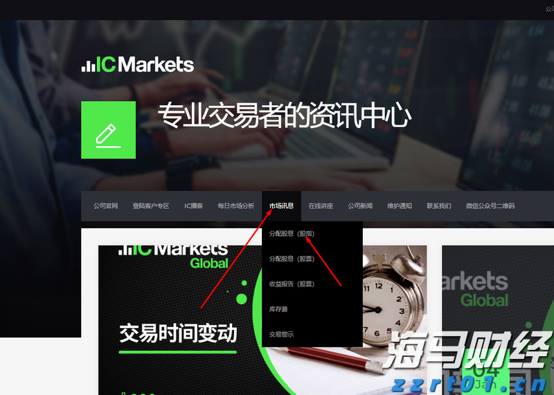 乌兹别克斯坦副总理：携手中国共建互联互通新格局