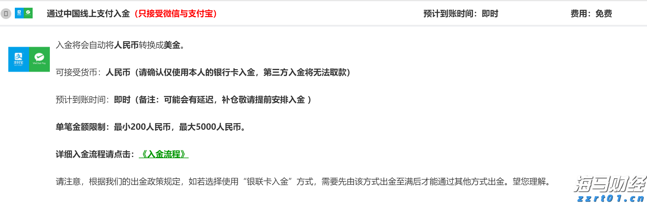 俄国防部：俄武装力量卫星集群实现24小时通信